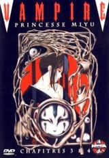 Hirano, Toshihiro. Vampire princesse Miyu. 1988