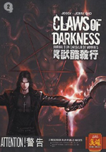 Cho, Jerry – Josev. Claws of Darkness. Tome 2