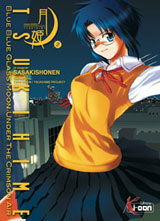 Sasakishonen. Tsukihime. Tome 2