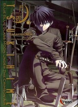 Sasakishonen. Tsukihime. tome 6