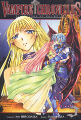 Shirodaira, Kyo – Kimura, Yuki. Vampire Chronicles, Tome 5