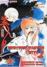 Hirano, Toshihiro – Kakinouchi, Narumi. Princesse Vampire Miyu. Tome 2