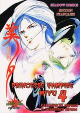 Hirano, Toshihiro – Kakinouchi, Narumi. Princesse Vampire Miyu, Tome 4