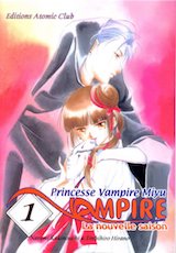 Hirano, Toshihiro – Kakinouchi, Narumi. Princesse Vampire Miyu, saison 2. Tome 1