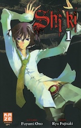 Ono, Fuyumi – Fujisaki, Ryu. Shiki. Tome 1
