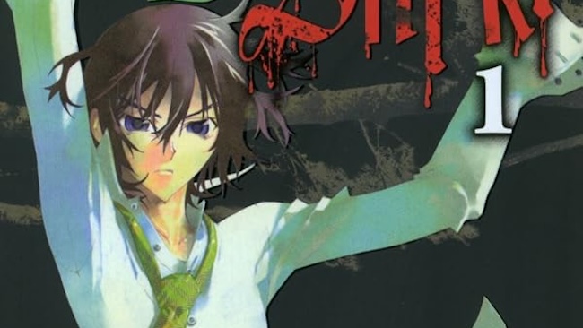 ono-fujisaki-shiki-tome-1-2 Ono, Fuyumi - Fujisaki, Ryu. Shiki. Tome 1